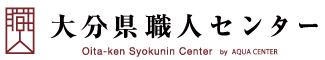 大分県職人センター